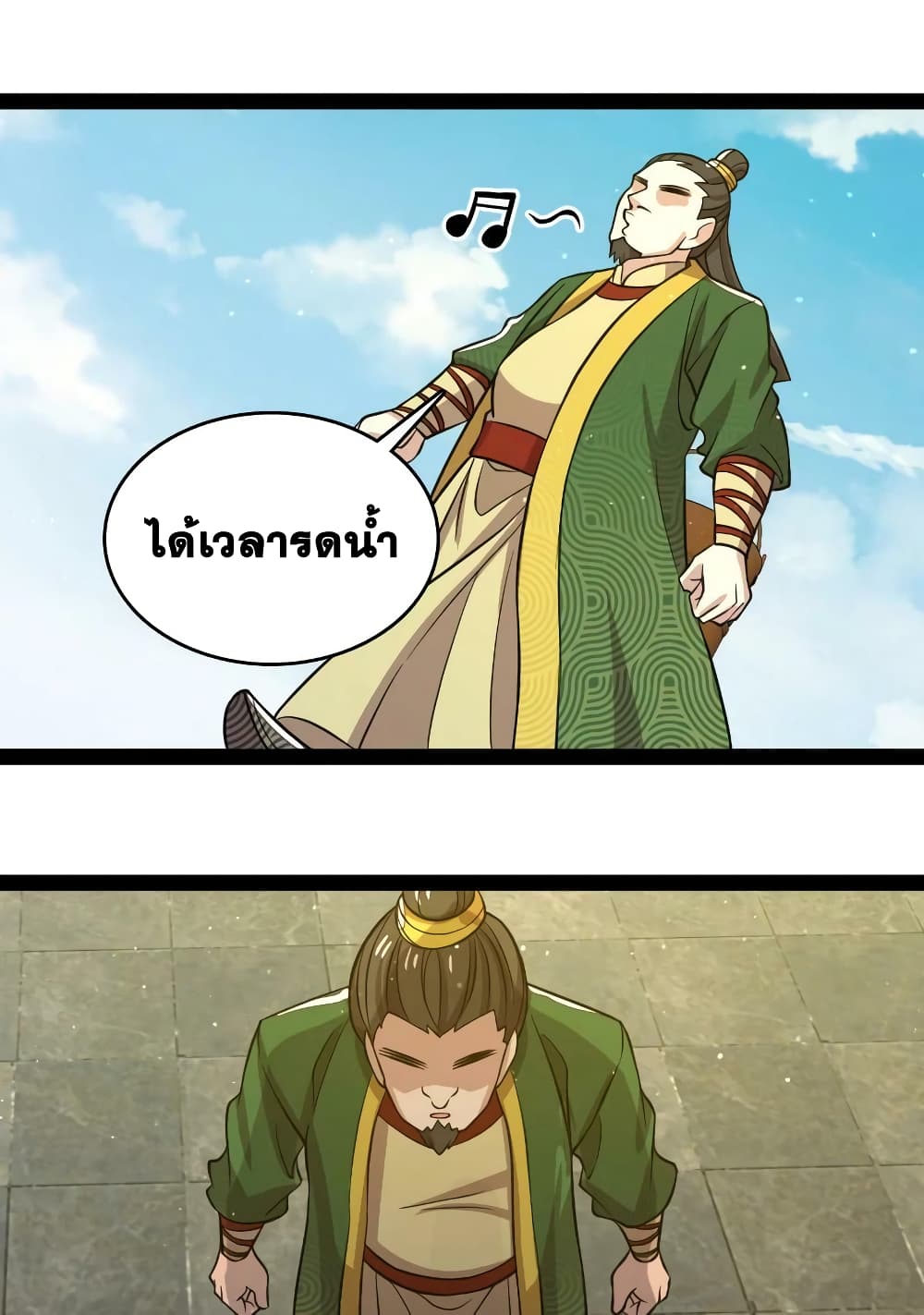 The Martial Emperor's Life After Seclusion 193-193