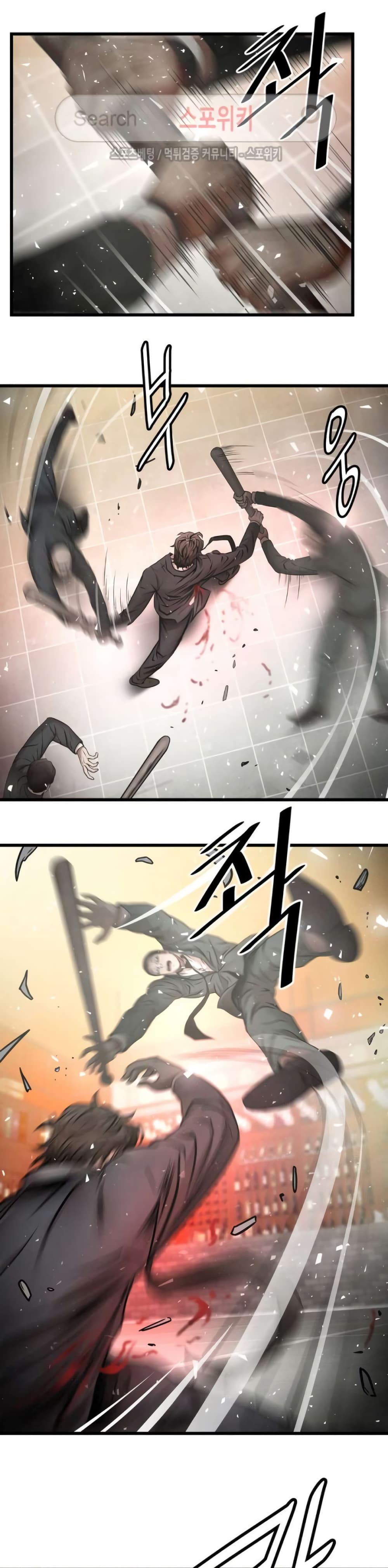 Die? or Punch? 14-14