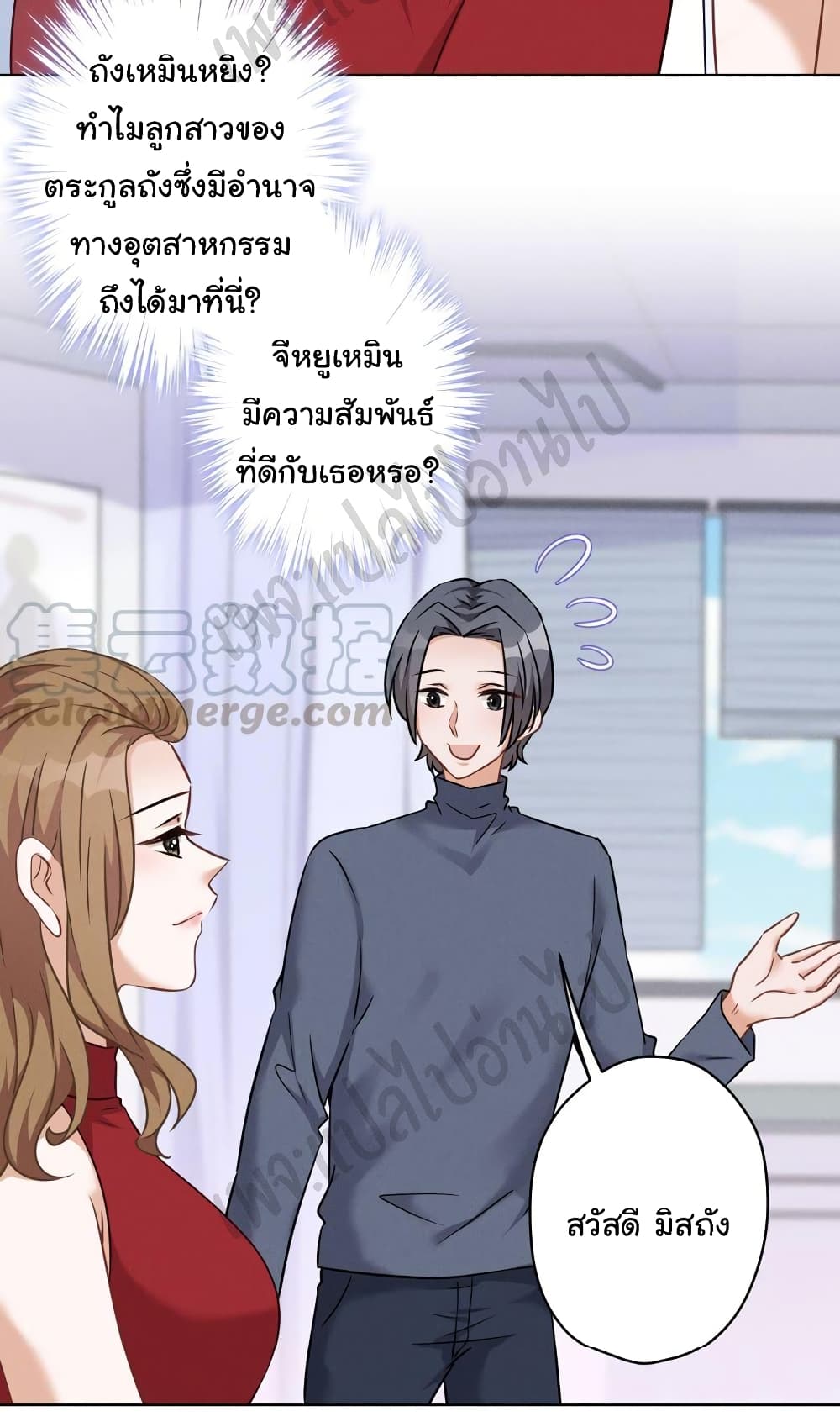 Lu Feng is the Best Son-in-law 105-105
