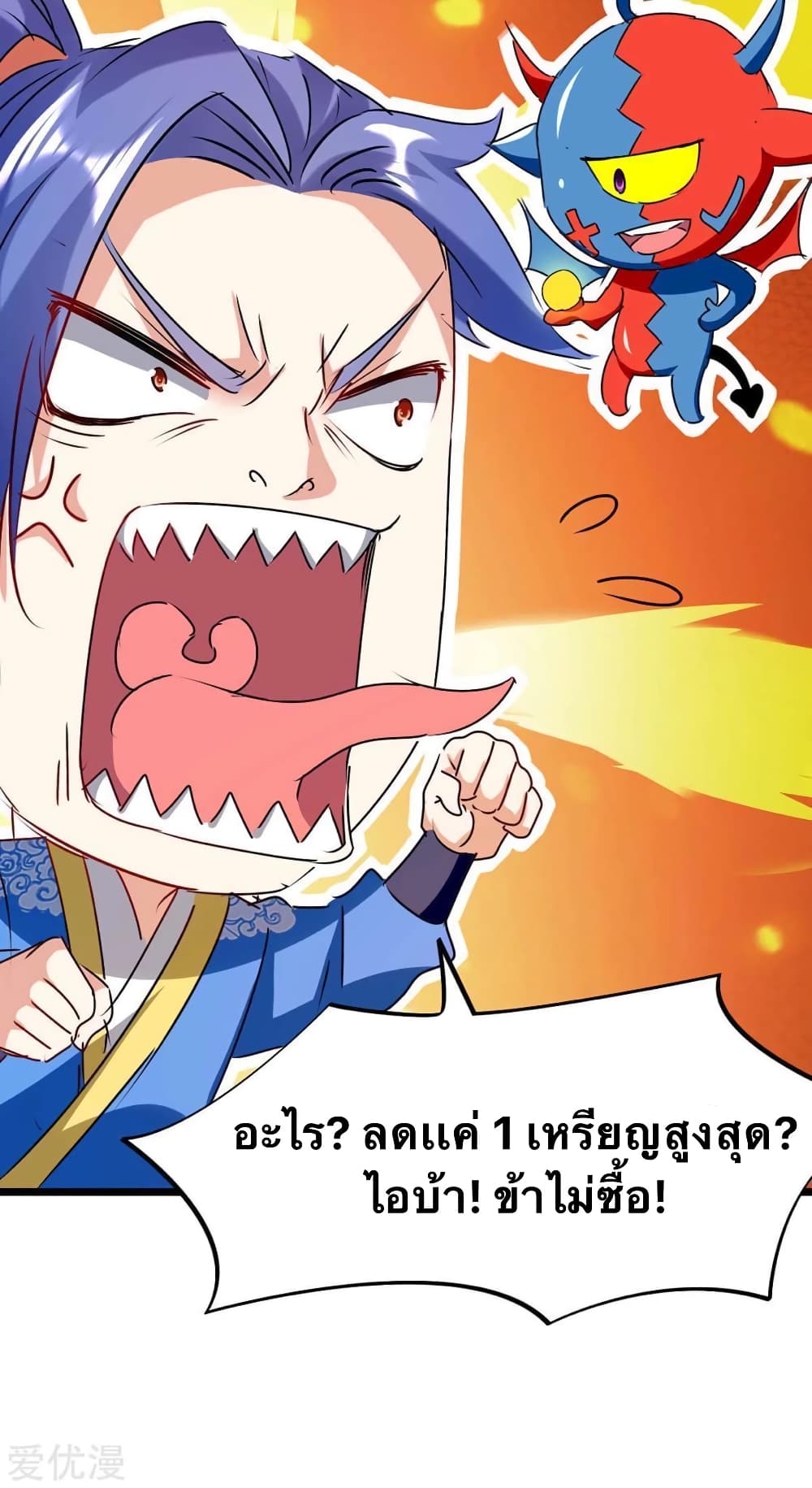 Strongest Leveling 187-187
