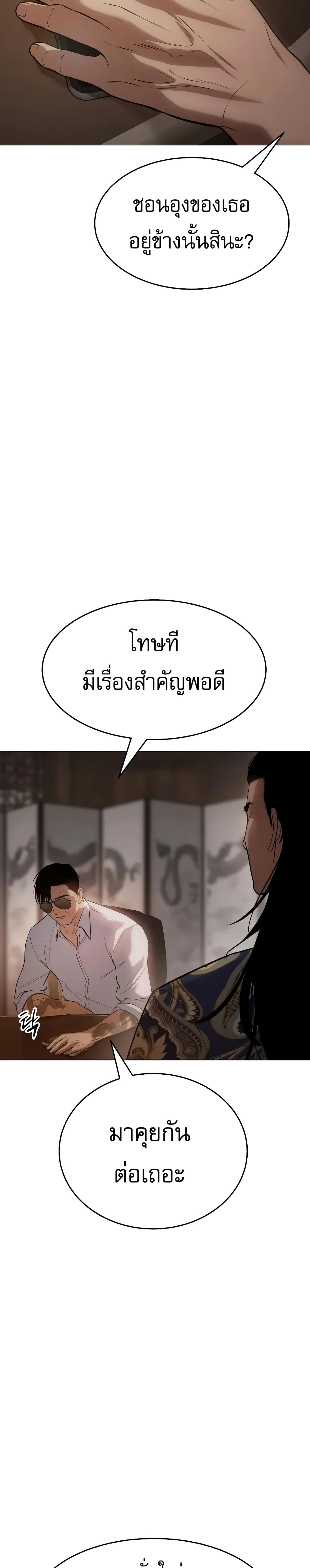 BaekXX 35-35