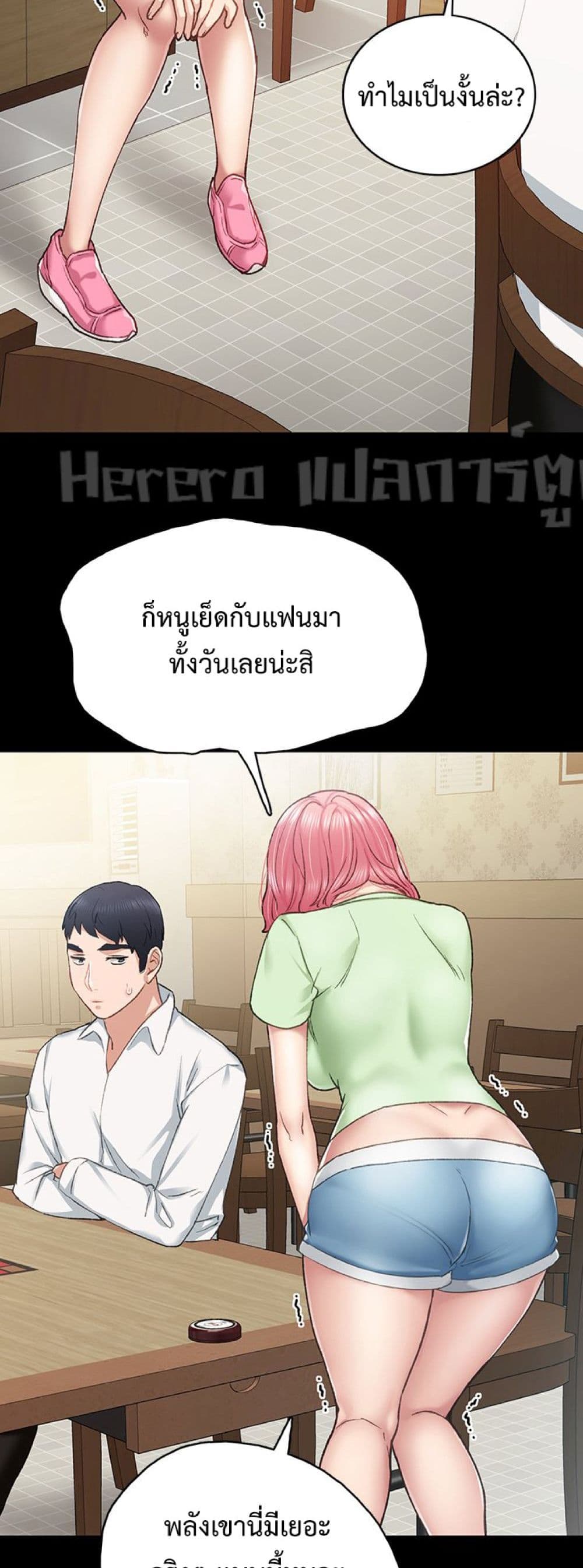 Teaching Practice 65-65