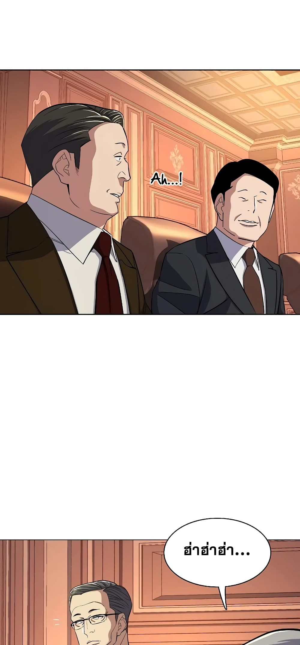 The Chaebeol’s Youngest Son 37-37