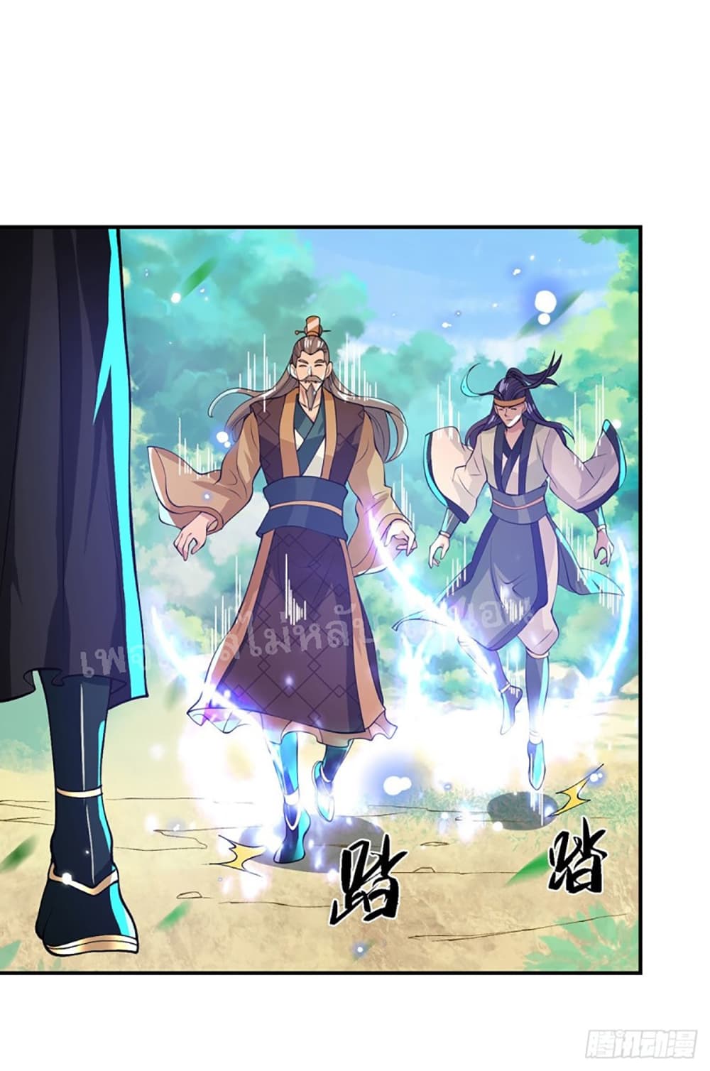 Royal God of War, Rising Dragon ราชันย์เทพยุทธ์มังกรผงาดฟ้า 17-17