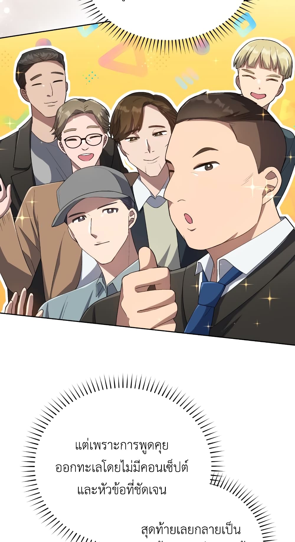 The Second Life of an All-Rounder Idol 23-23
