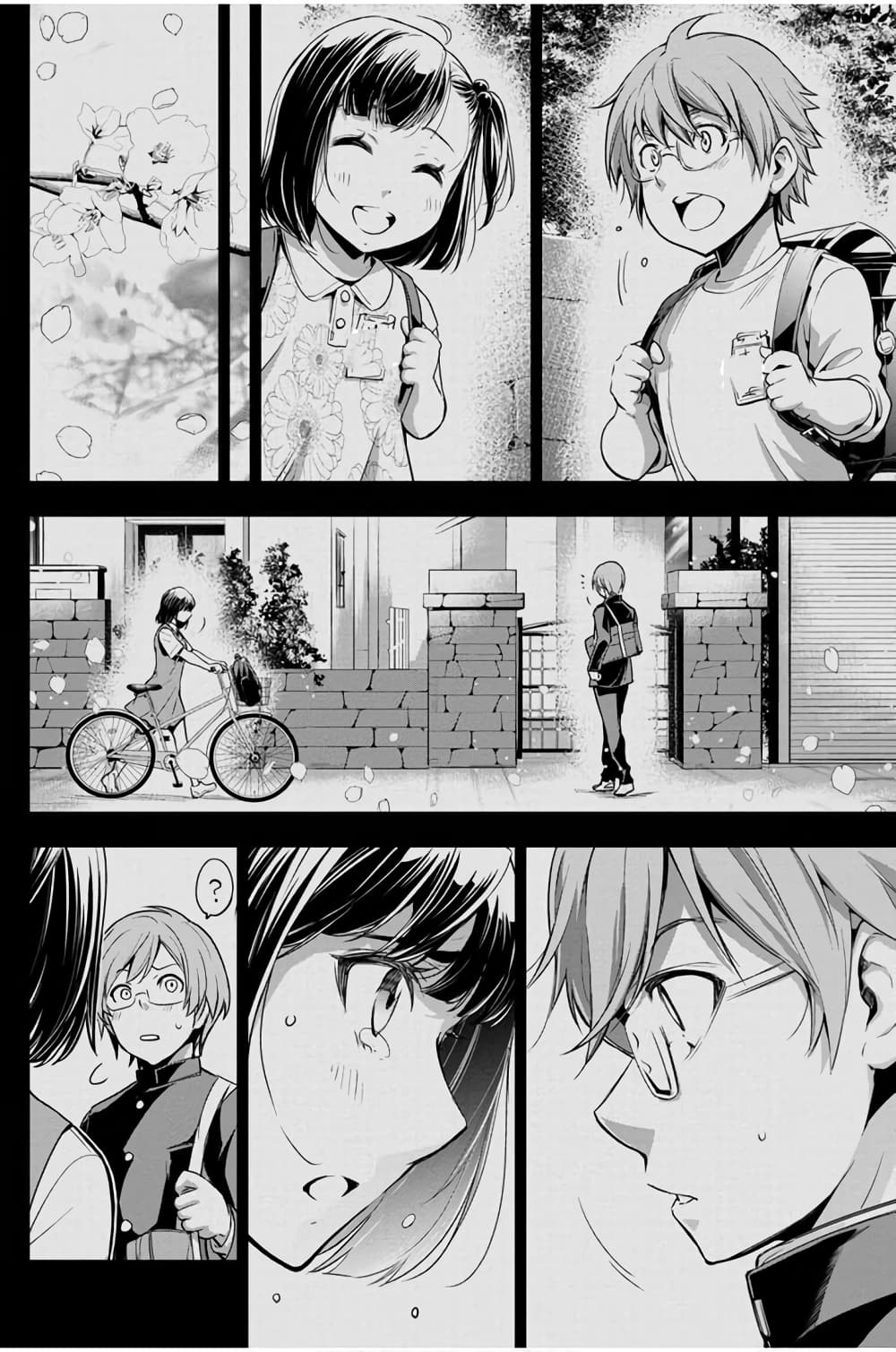 Ingoshima 22-พวกเราจะไม่ทอดทิ้งกัน