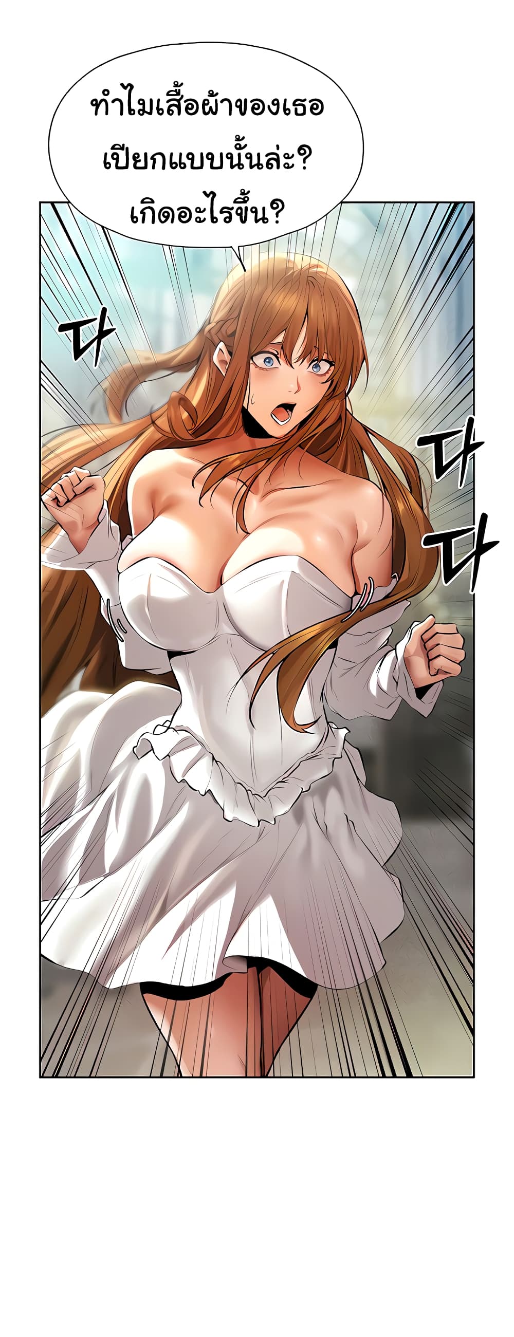 Milf Hunter From Another World 12-12