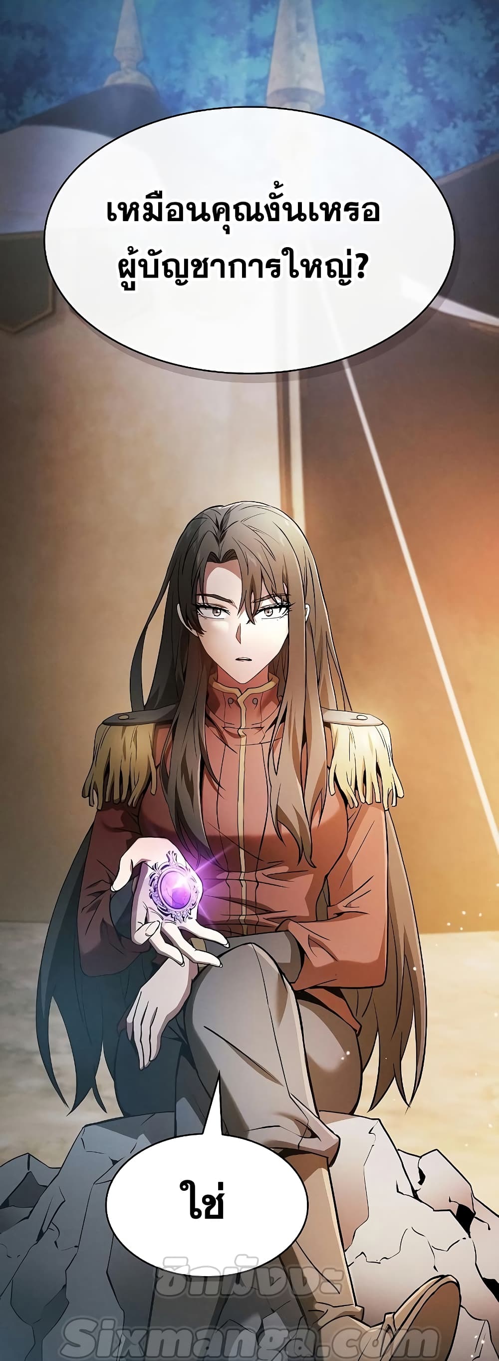 Academy’s Genius Swordmaster 19-19