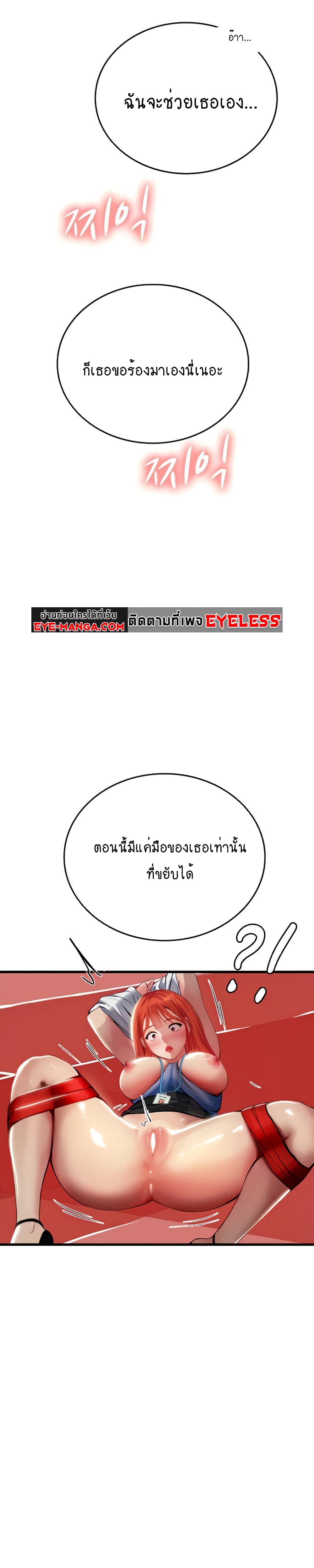 Intern Haenyeo 56-56