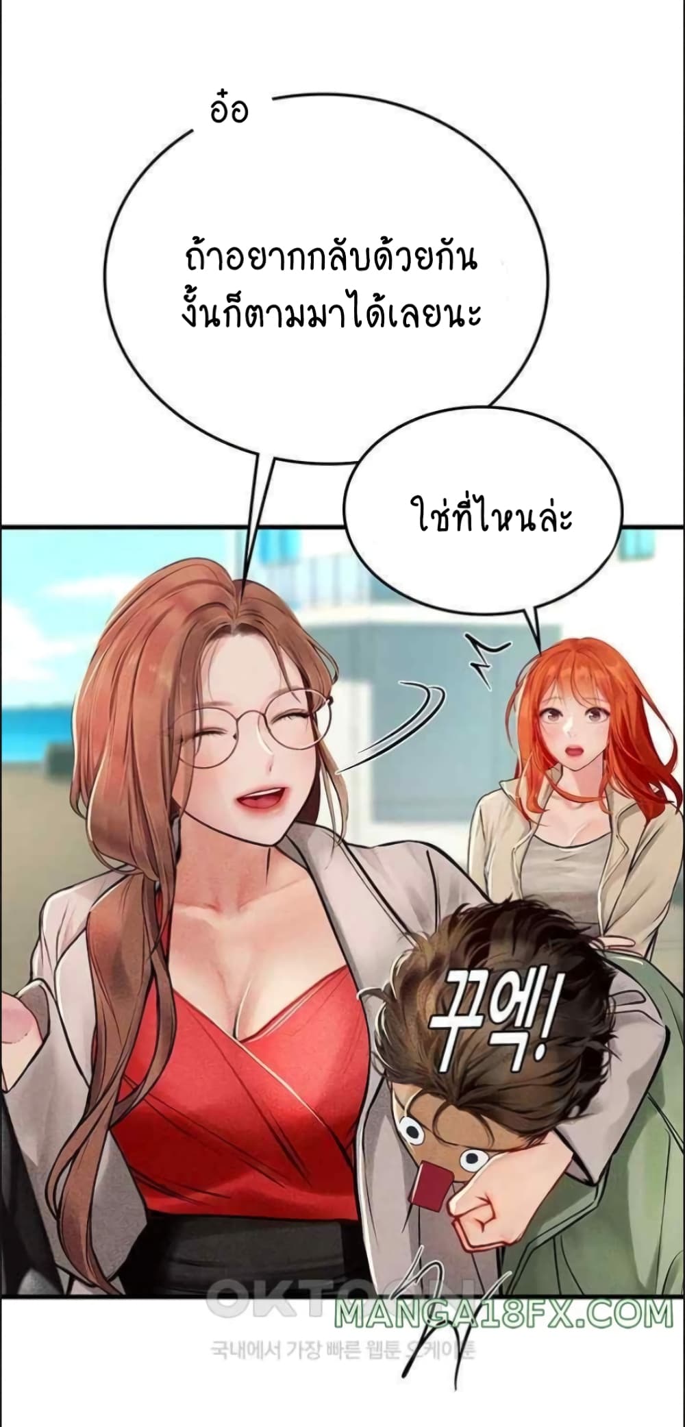Intern Haenyeo 95-95