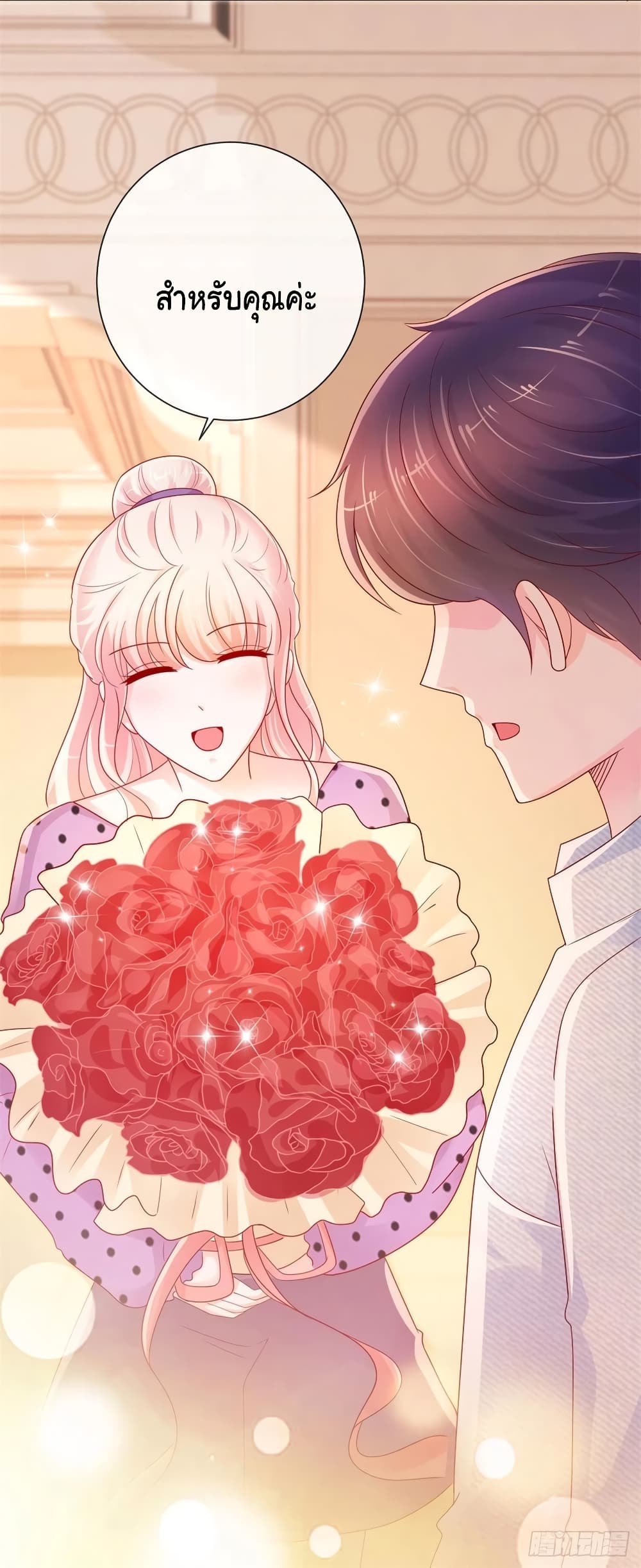 The Lovely Wife And Strange Marriage แผนรักลวงใจ 265-265