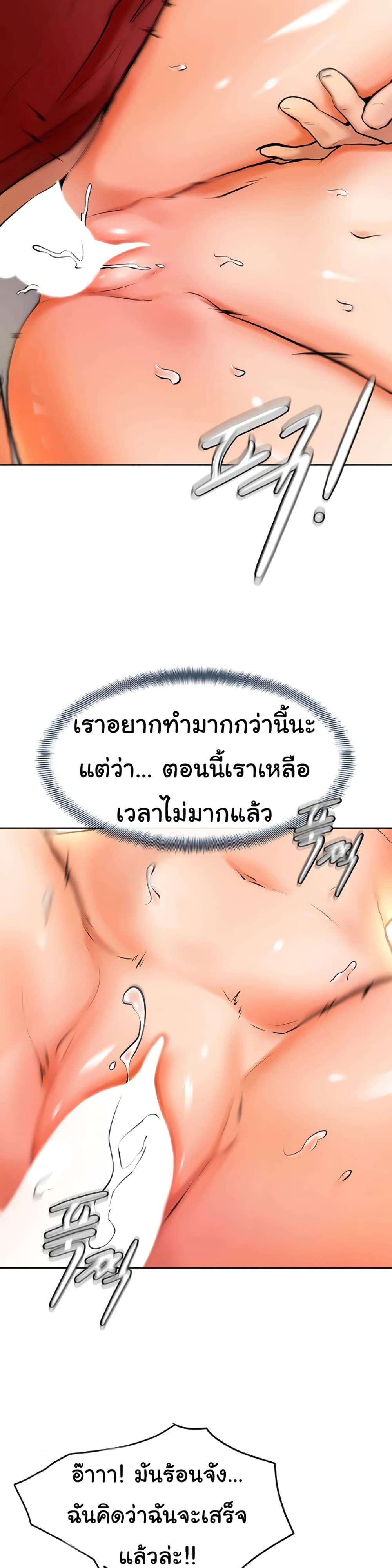 Cheer Up, Namjoo 11-11