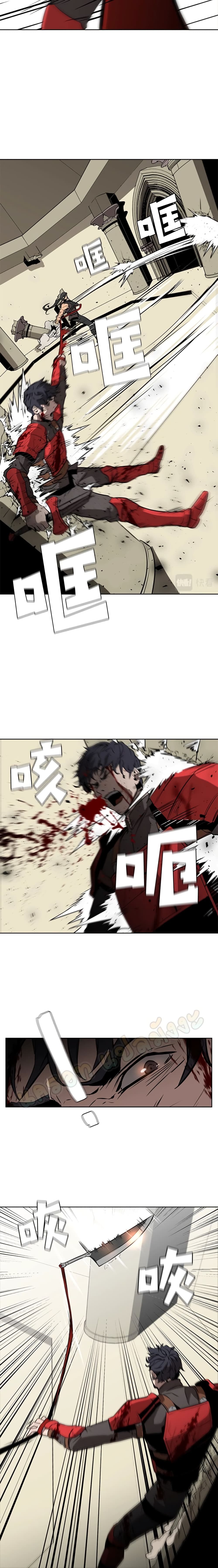 PAINKILLER 29-29