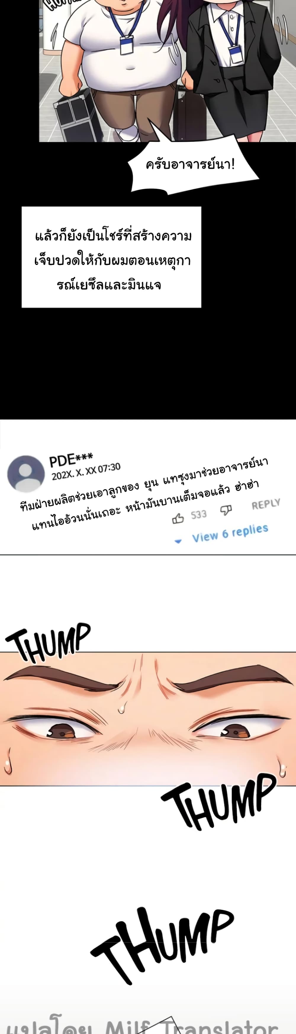 Tonight, You’re My Dinner 34-34
