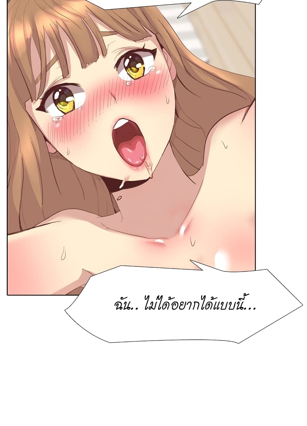 Giving Girl 2-2