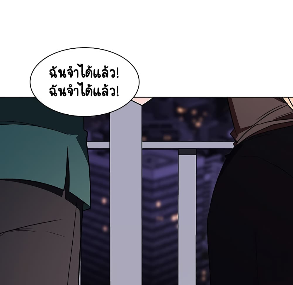 Fallen Flower 6-6