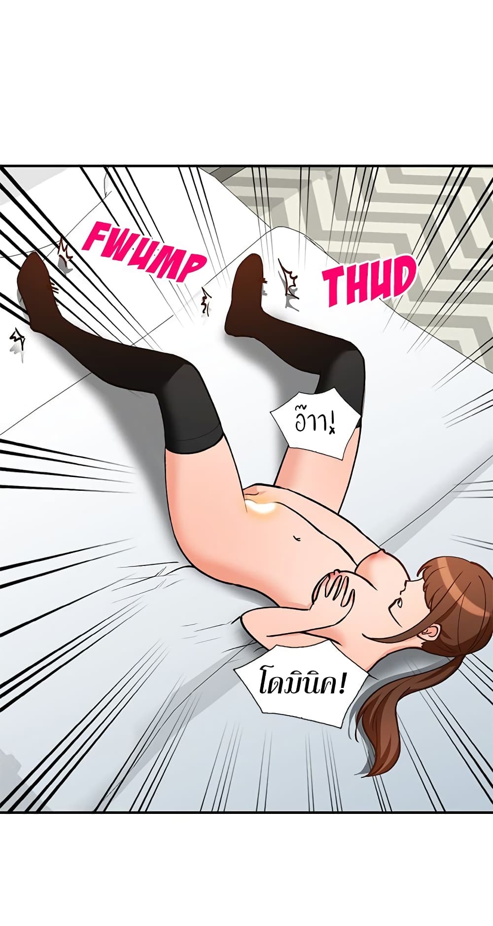 Town Girls 33-33