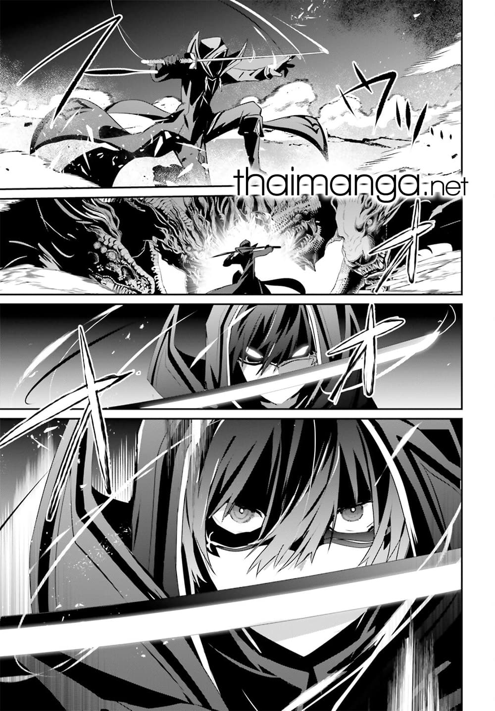 Kage no Jitsuryokusha ni Naritakute! อยากเป็นพลังในเงามืด 53-53
