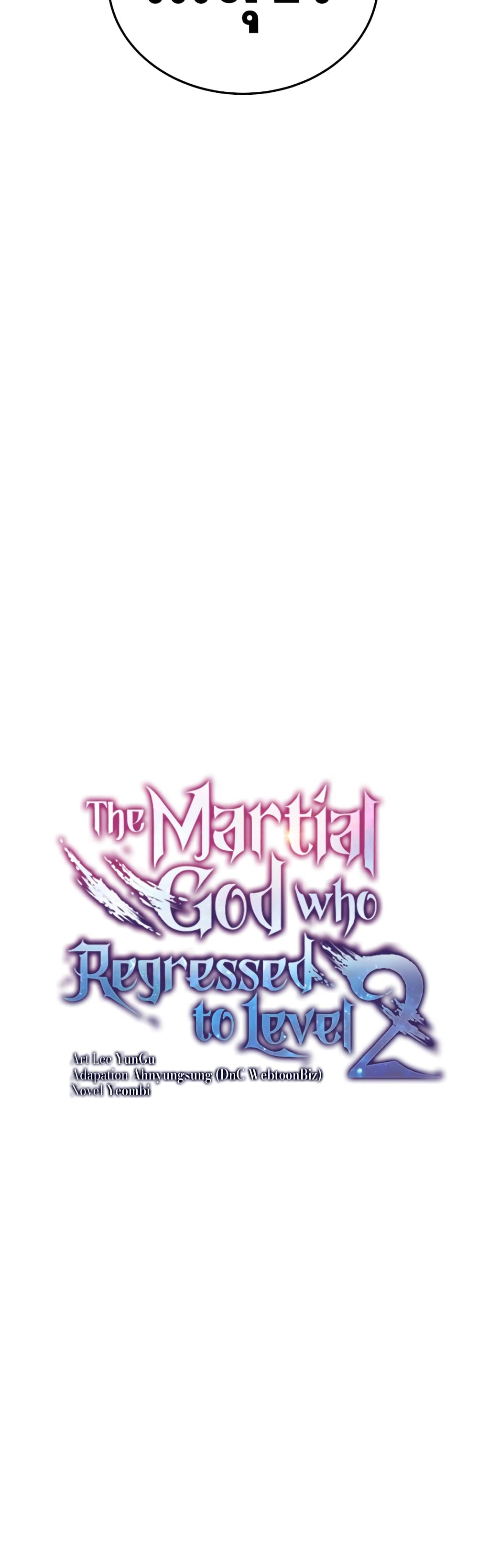 Martial God Regressed to Level 2 14-14