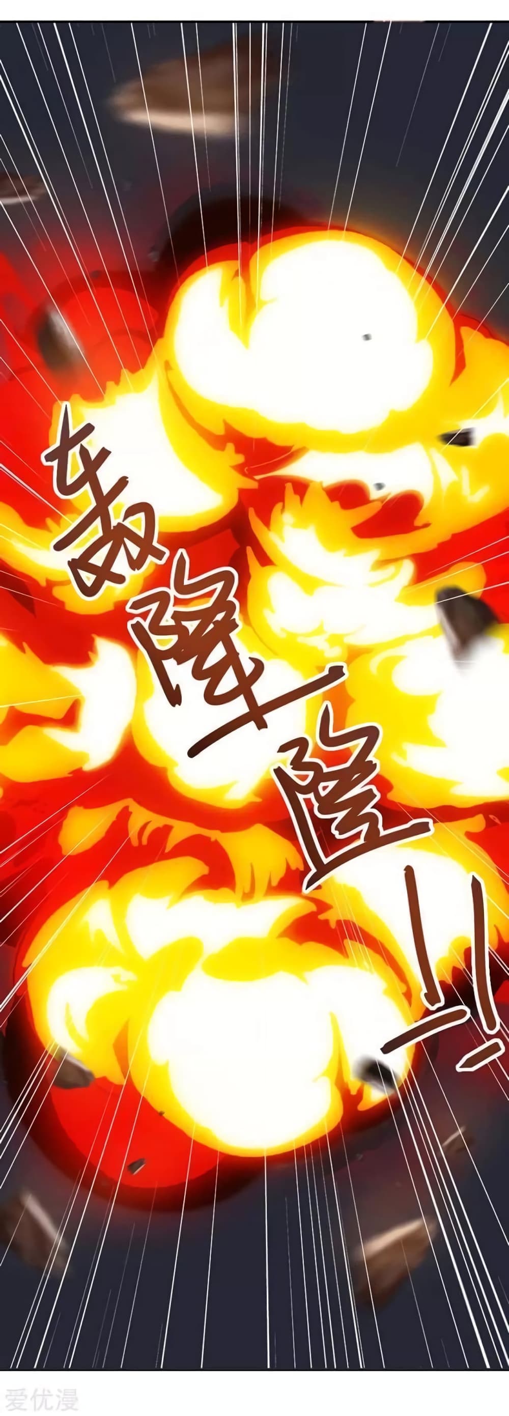 Strongest Leveling 154-154
