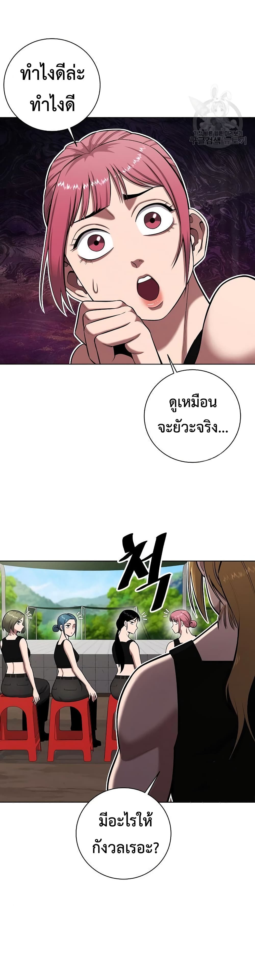 The Dark Mage’s Return to Enlistment 39-39