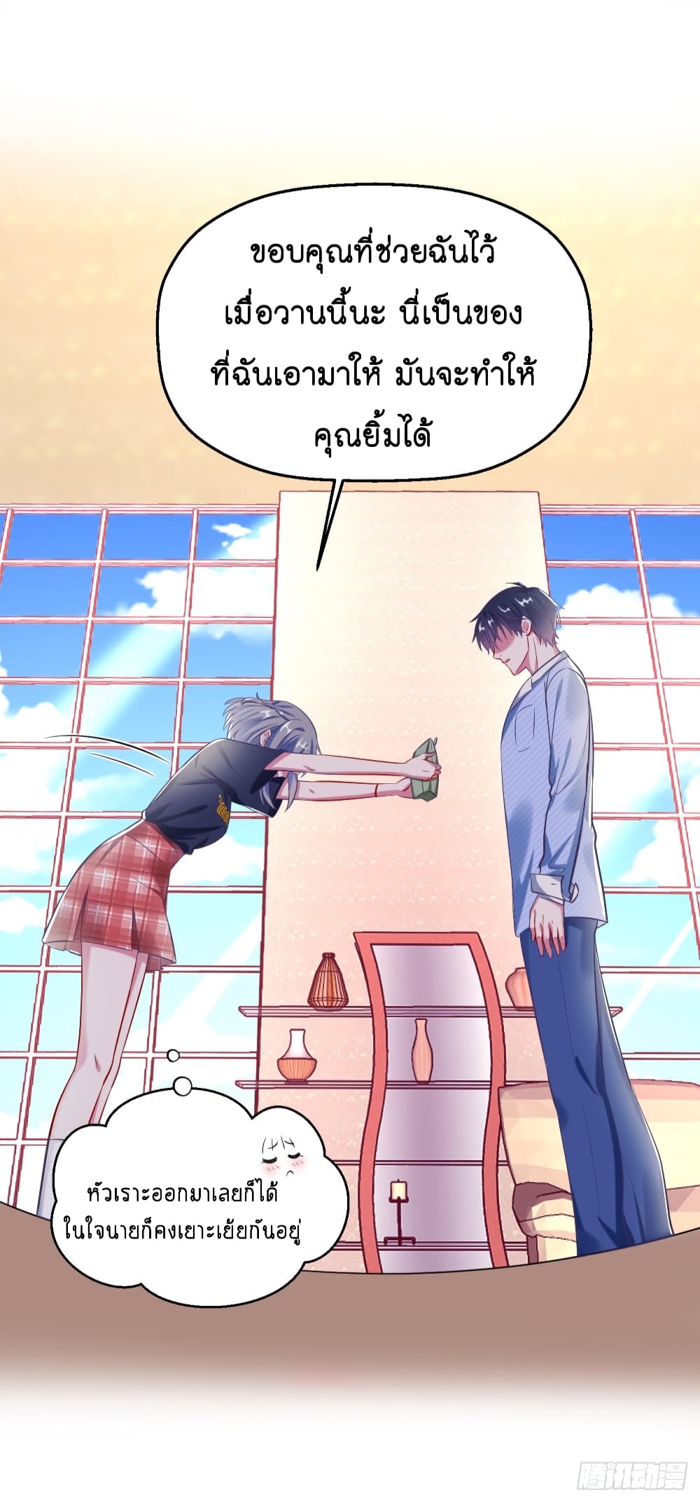 Fall in love with Superstar ปิ๊งรักนายซุปตาร์ 15-15