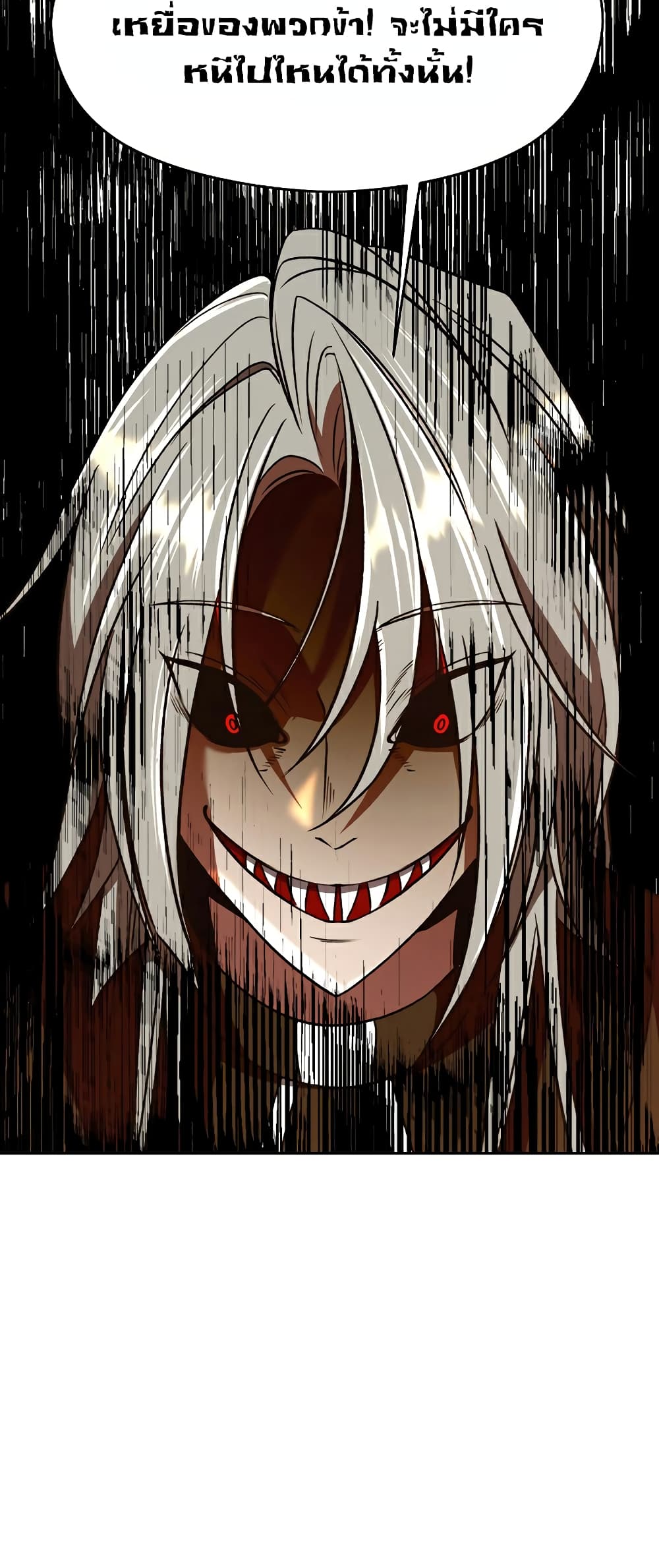 Archmage Transcending Through Regression 69-69