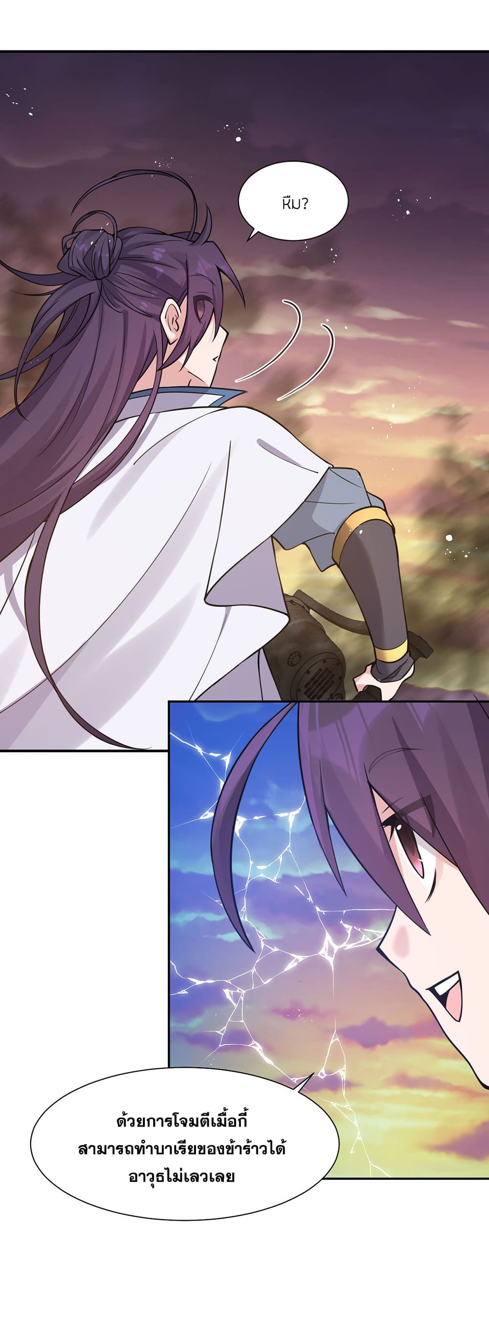 I Just Need to Pick Up a Female Disciple 39-39