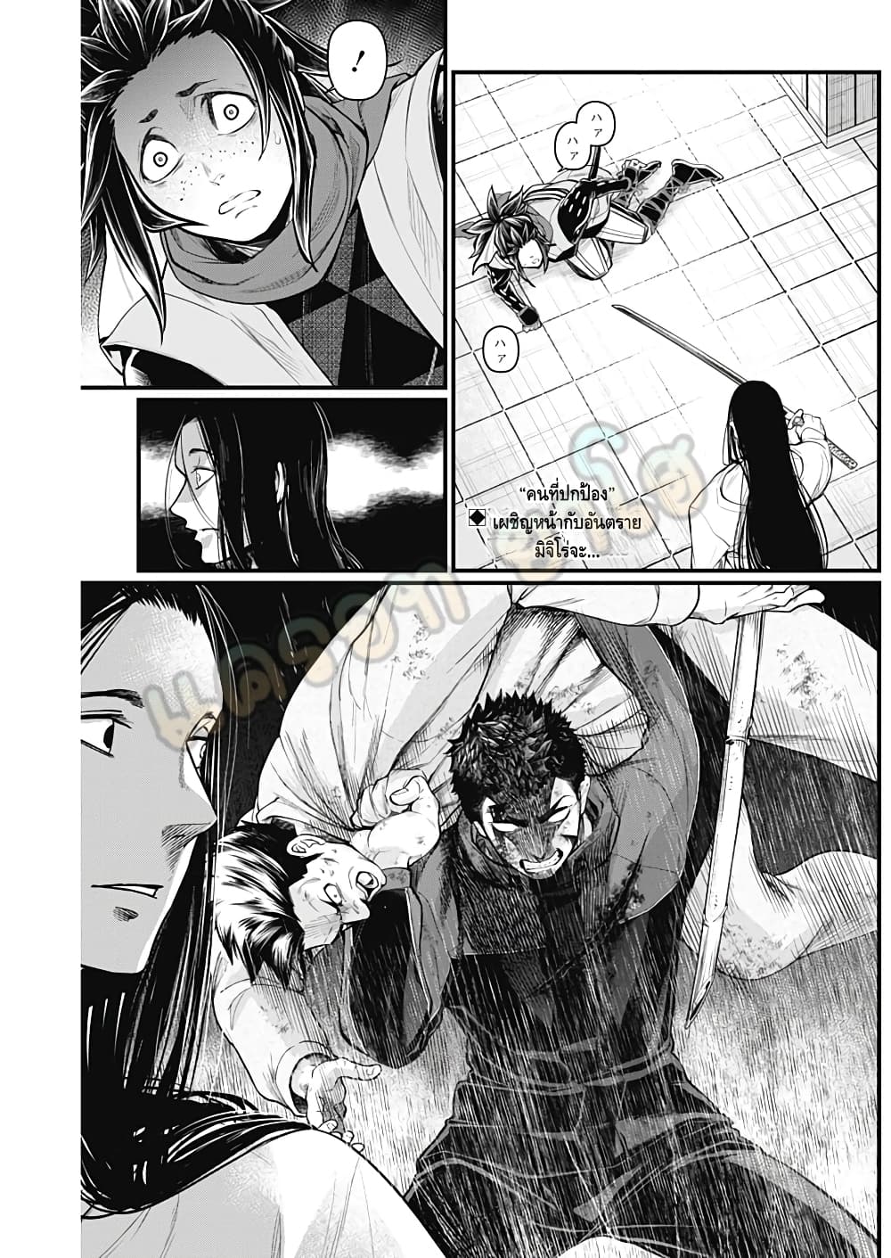 Shin Gunjou Senki 17-17