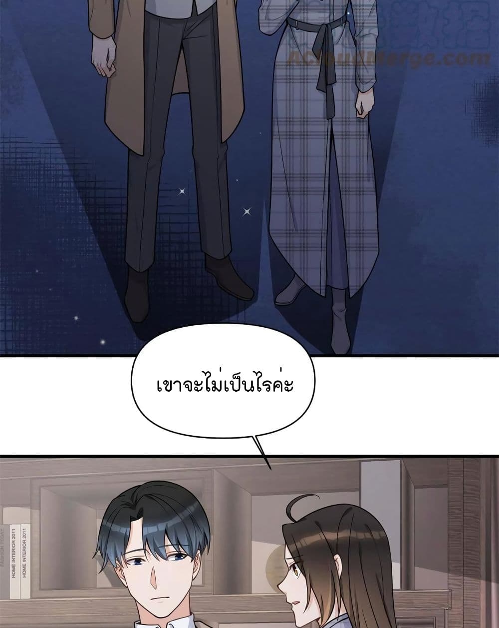 Remember Me? จำฉันได้หรือเปล่า? 110-110