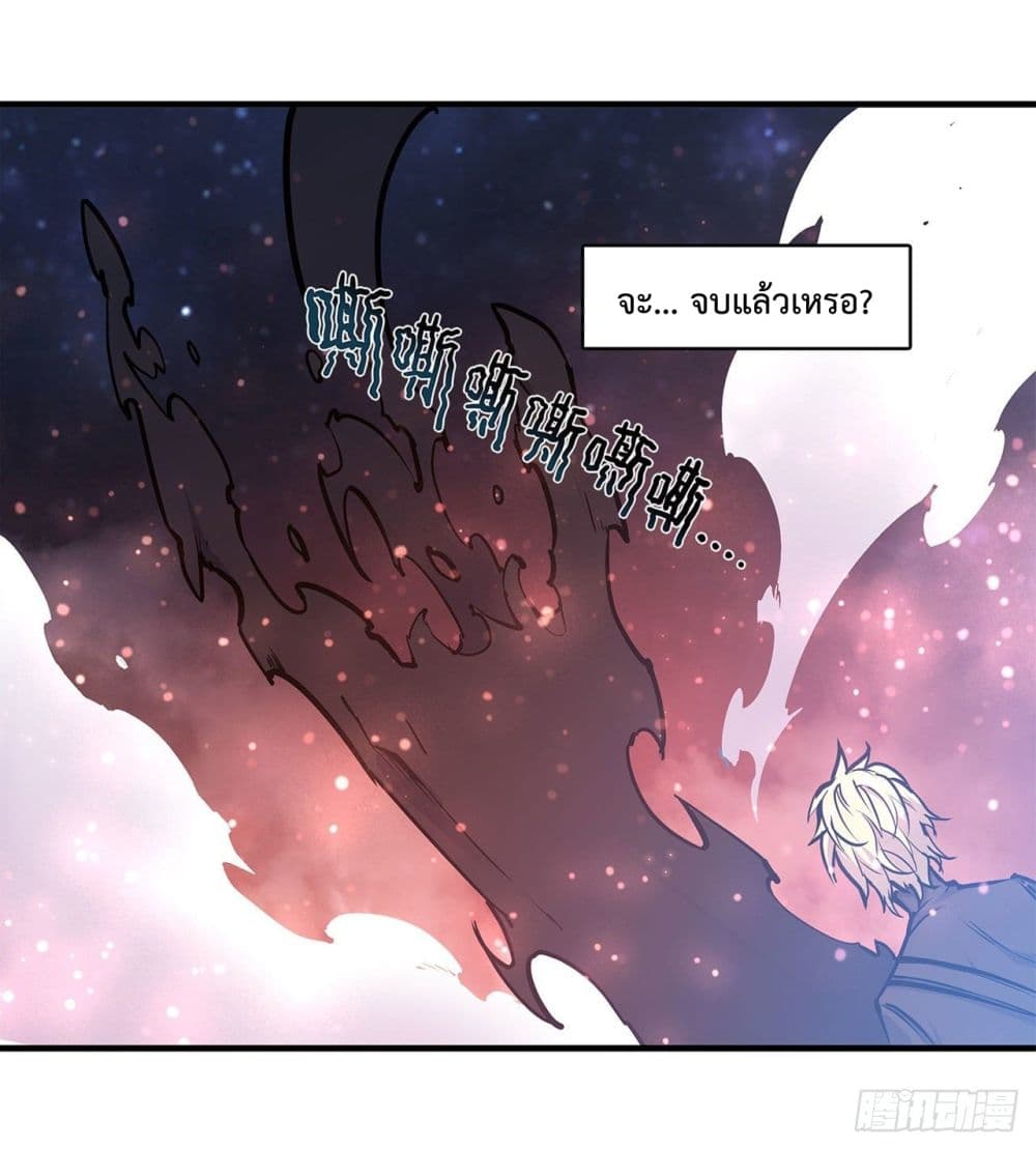 The Strongest Knight Become To Lolicon Vampire ผมคืออัศวินผู้แข็งแกร่งที่ถูกสาปให้กลายเป็นแวมไพร์โลลิ 166-166