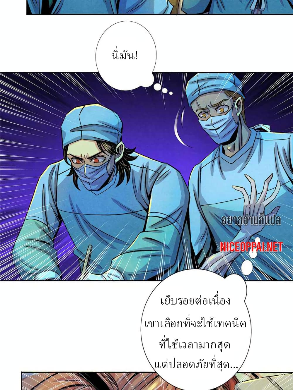 Dr.Don 35-35
