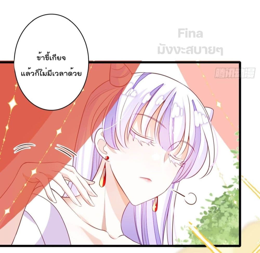 Dragon Demon of the Sea 13-13