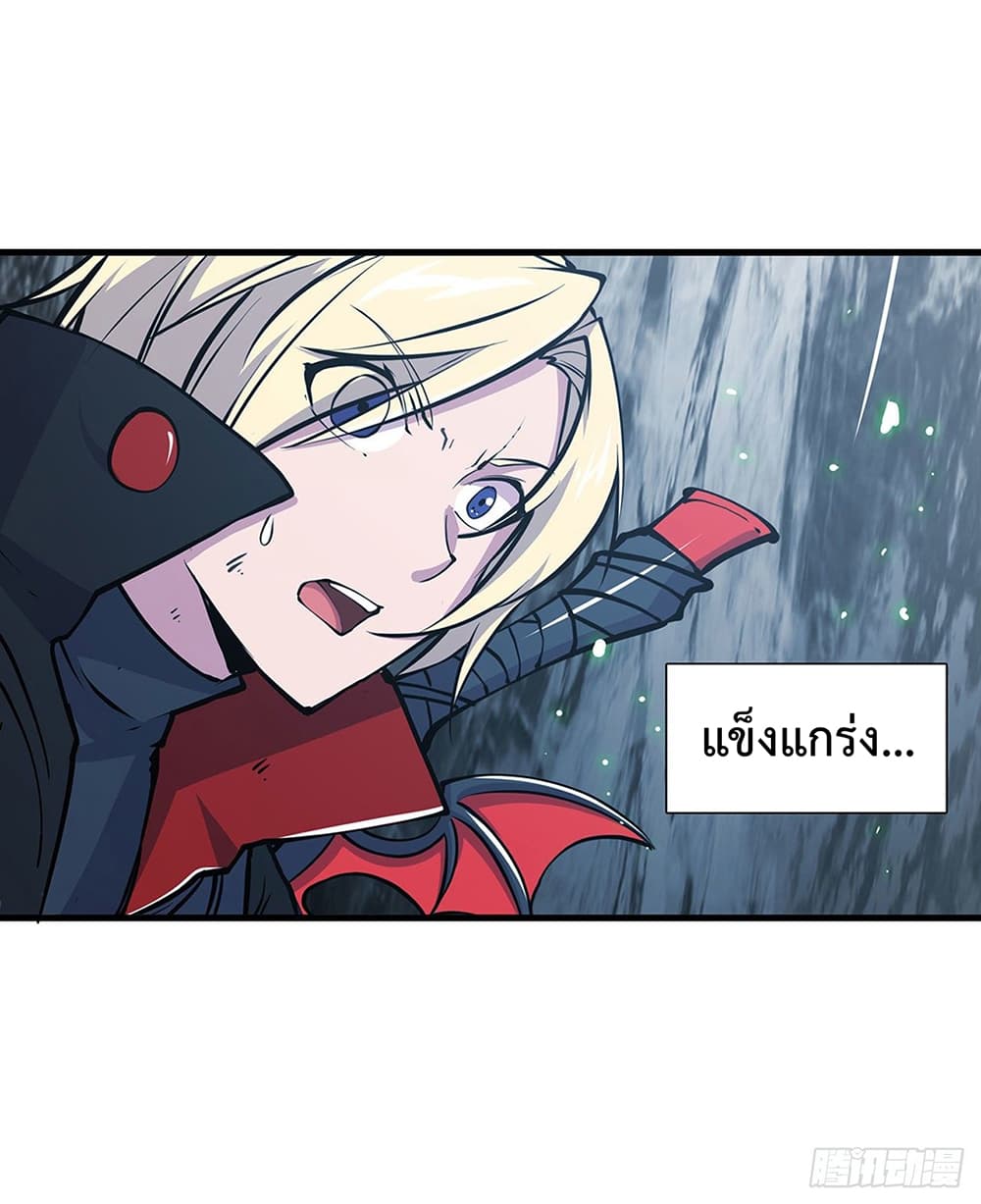 The Strongest Knight Become To Lolicon Vampire ผมคืออัศวินผู้แข็งแกร่งที่ถูกสาปให้กลายเป็นแวมไพร์โลลิ 107-107