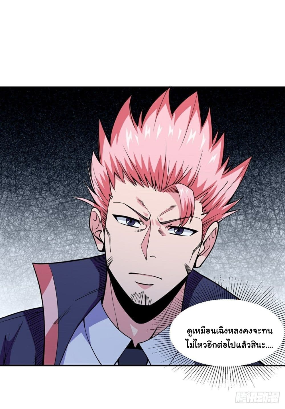 Awaken Sect Leader 17-17