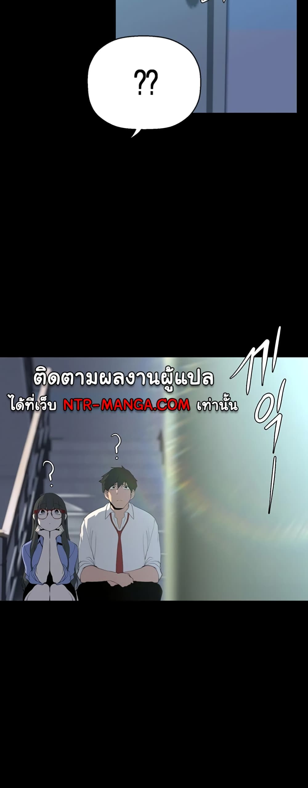 A Wonderful New World 249-249
