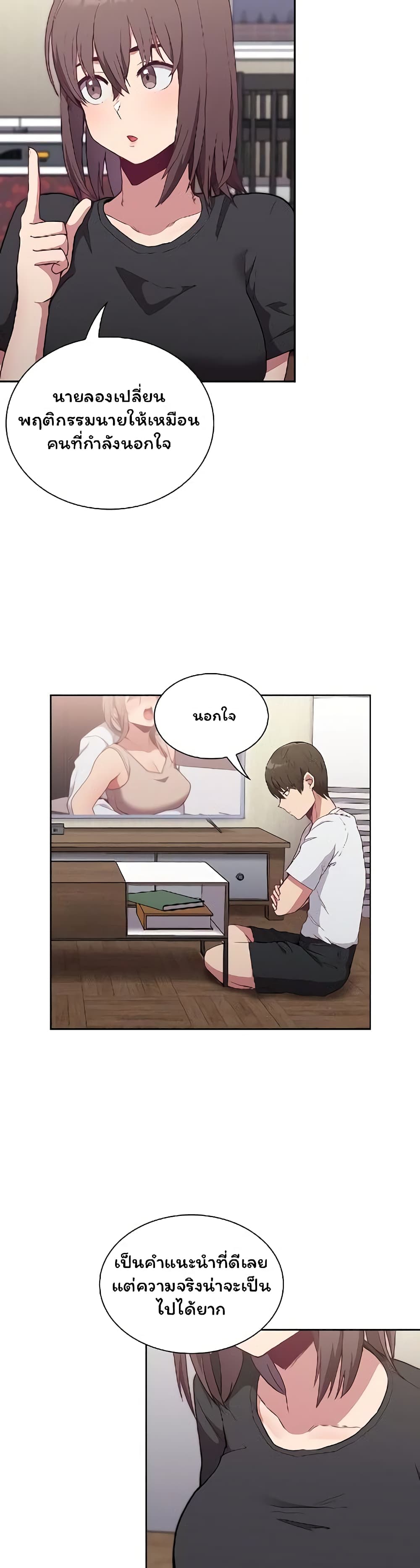 Maid Rehabilitation 4-4