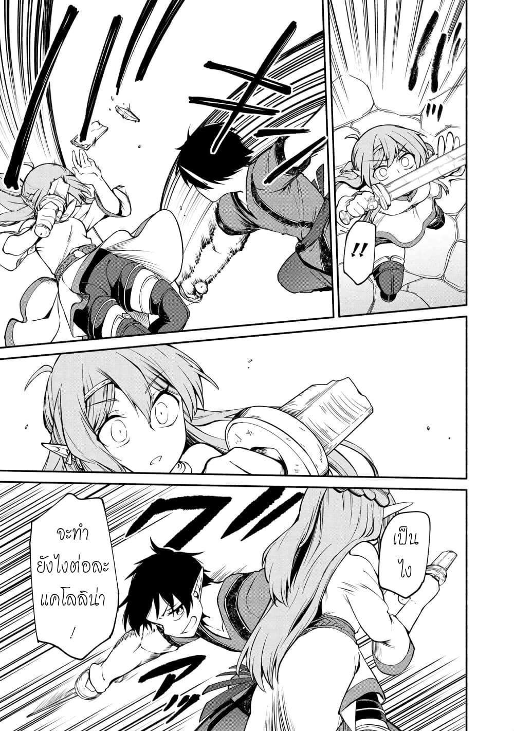 Santa Rikuei Yuu 5.1-Hadrianus, Tirus, Hercule (1)
