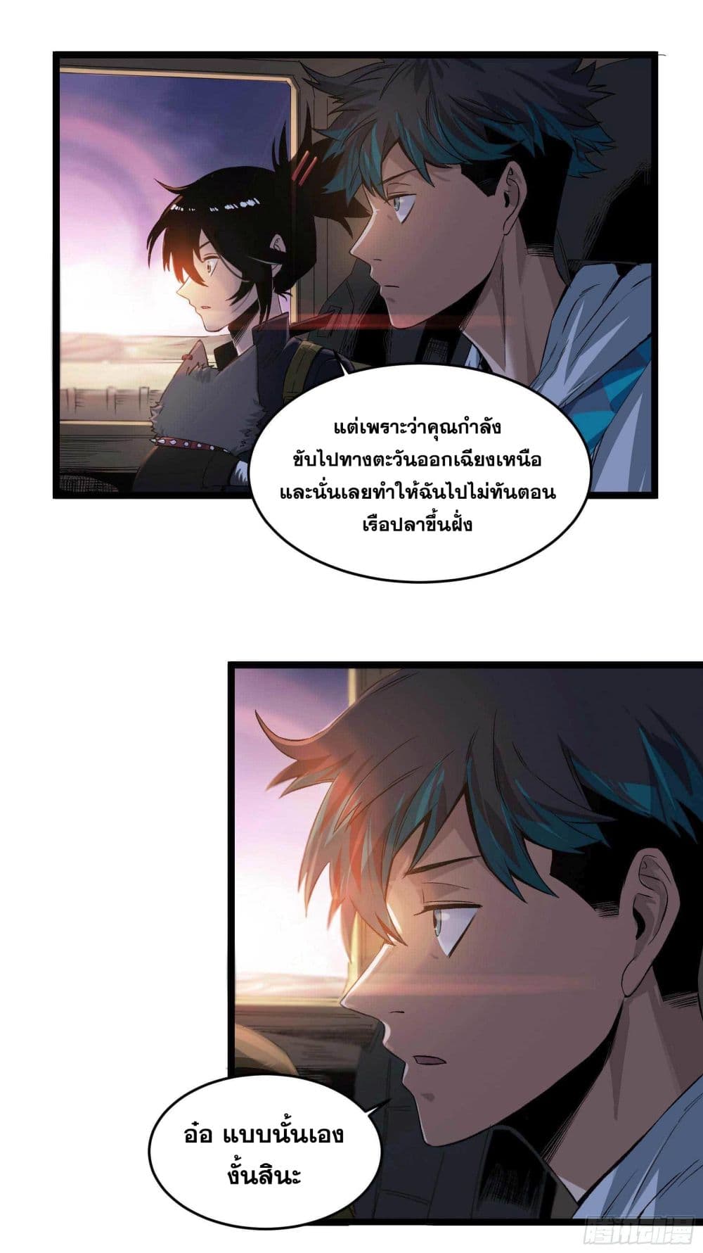 The Devil's Supper มื้อค่ำหม่ำปีศาจ 3-3