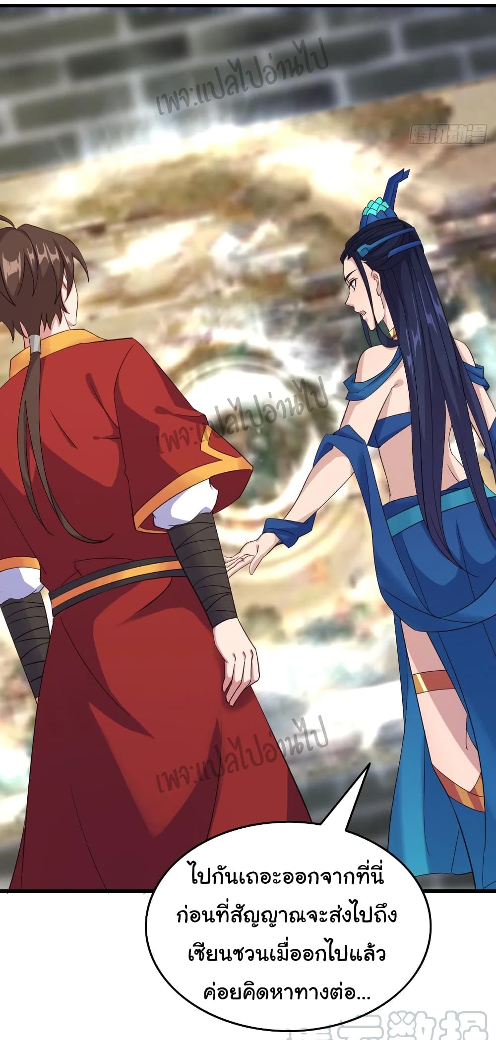 Super Harem Card 107-107