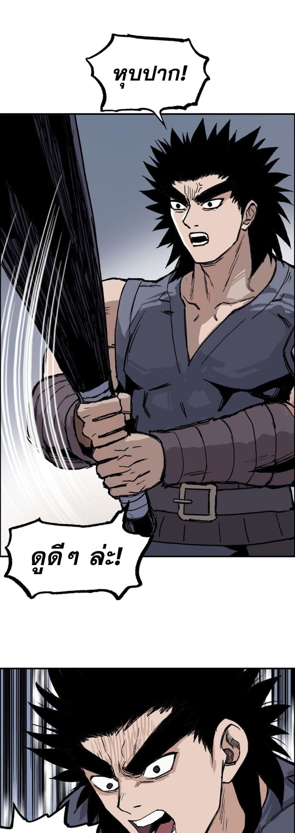 Mage Muscle 6-6