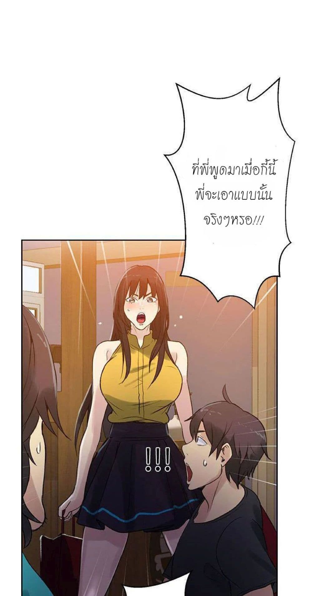 PC Goddess Room 53-53
