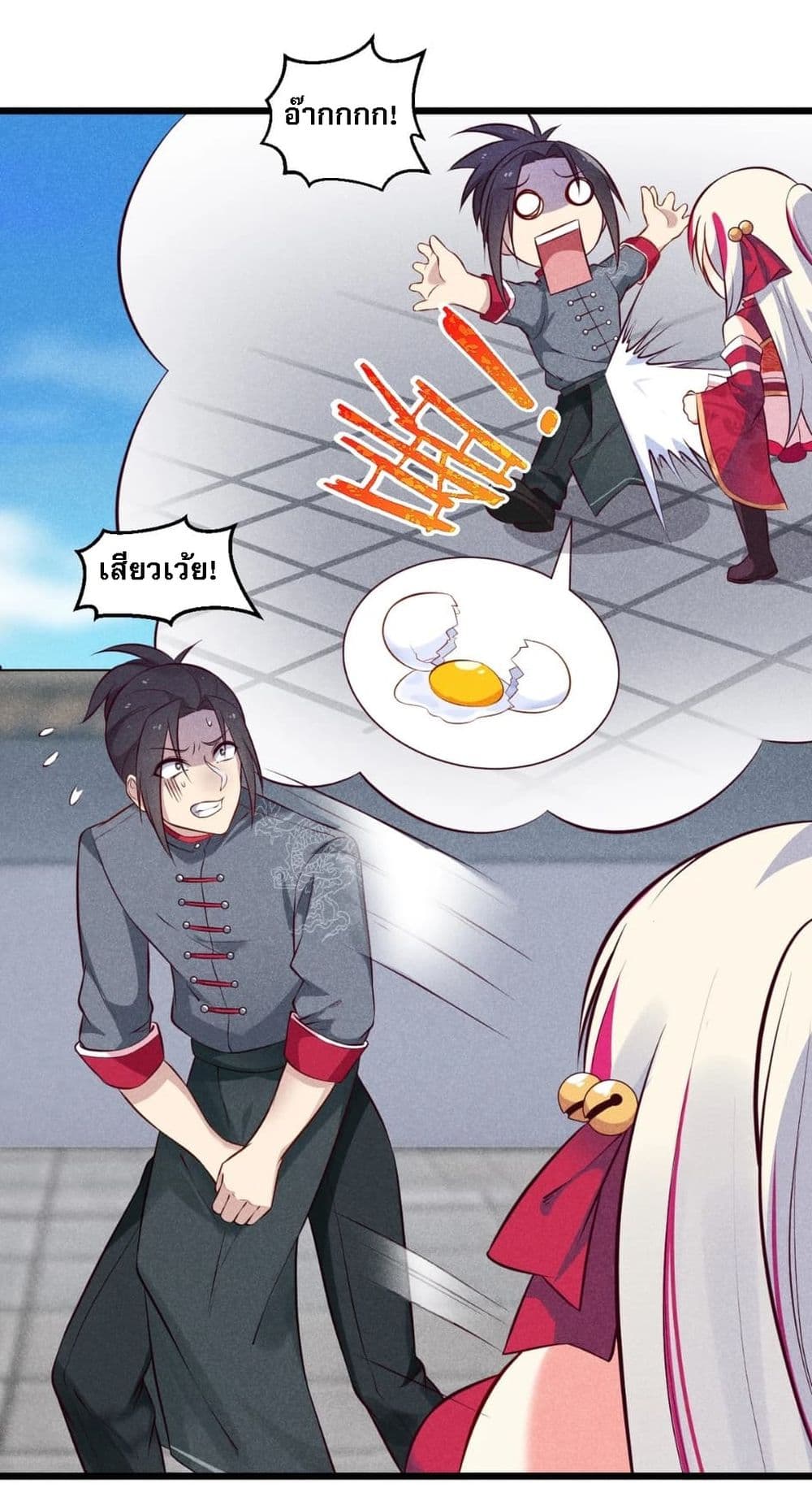 Super Chef is Master of The Harem 4-4