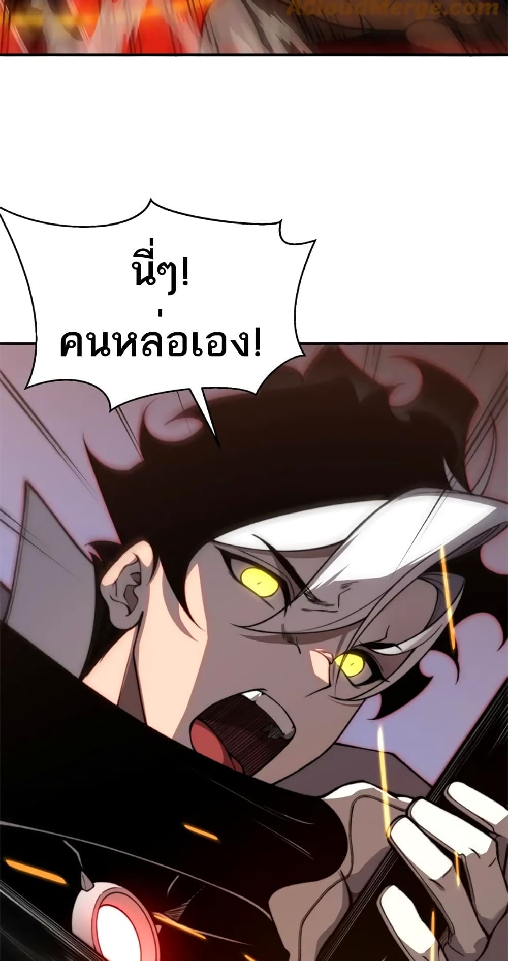 Demonic Evolution 37-37