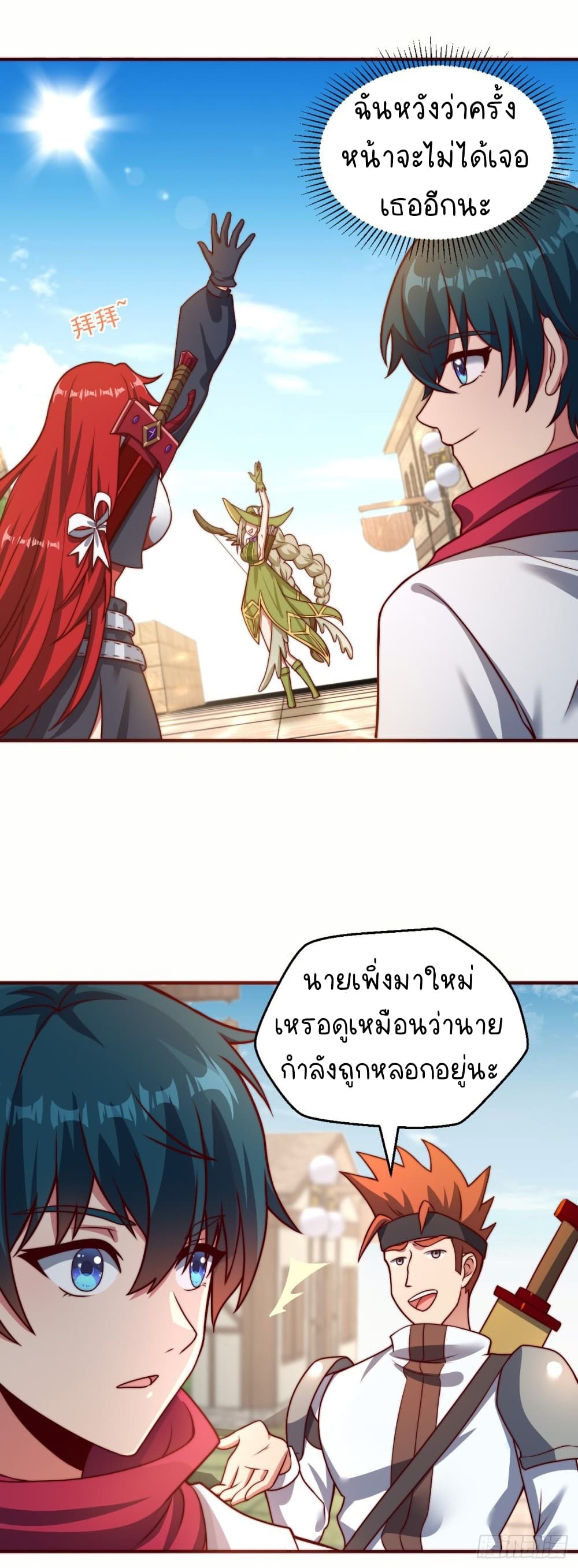 The Strongest Lvl1 Support 14-14