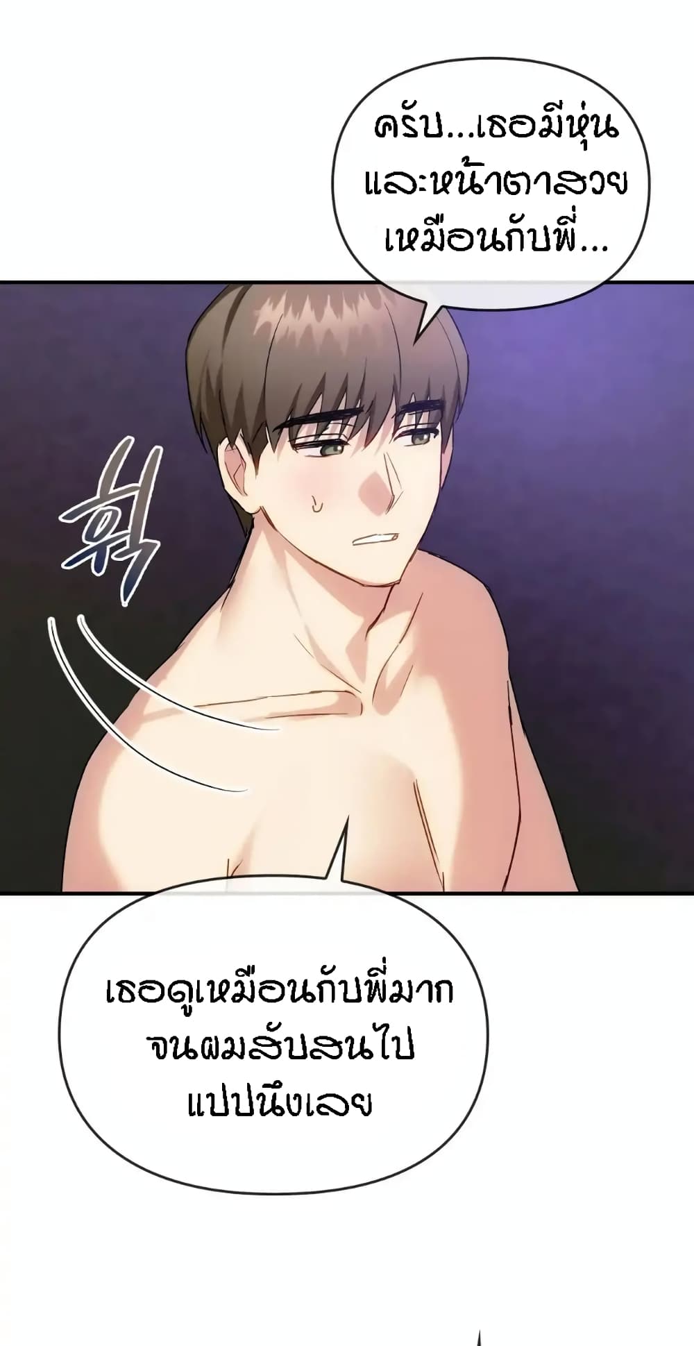 Seducing Mother 34-34