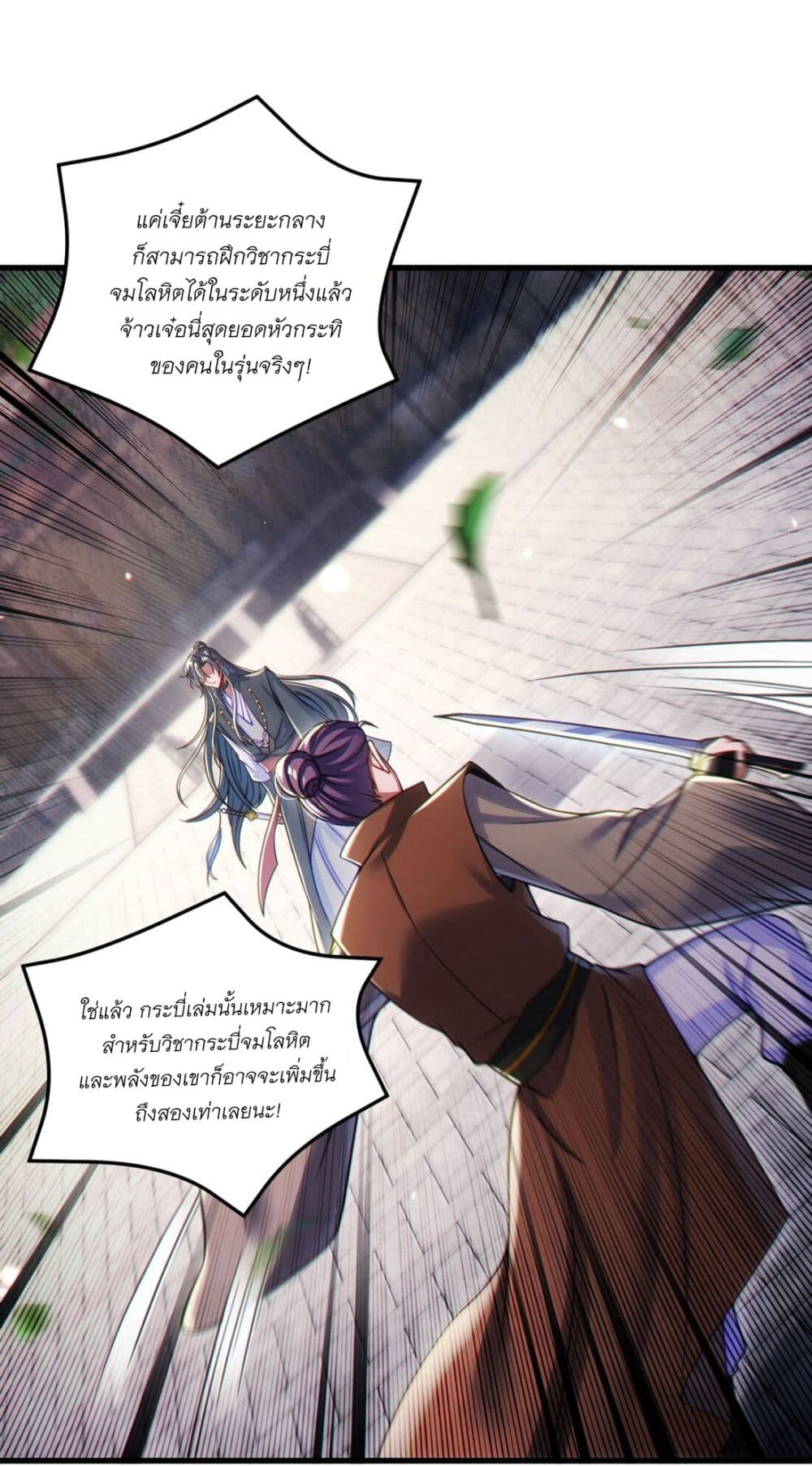 Fairy, wait a moment! Please listen to my argument 5-5