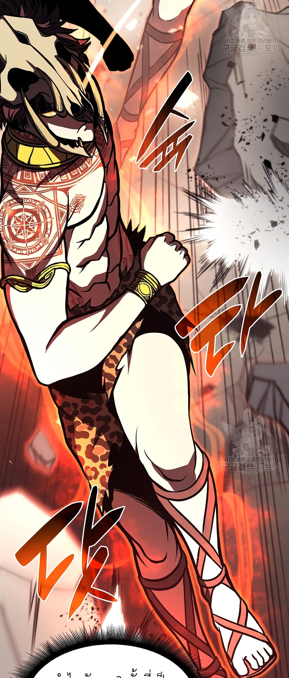 I Returned as an FFF-Class Witch Doctor 16-16