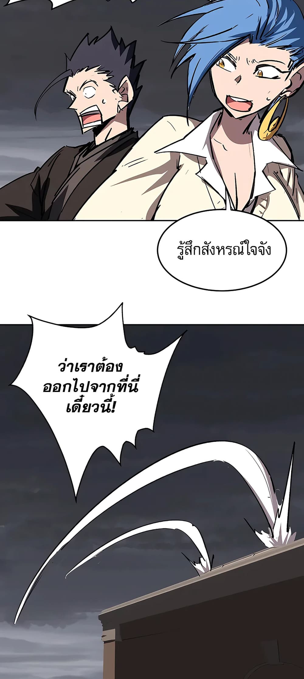 Mr. Zombie 16-16