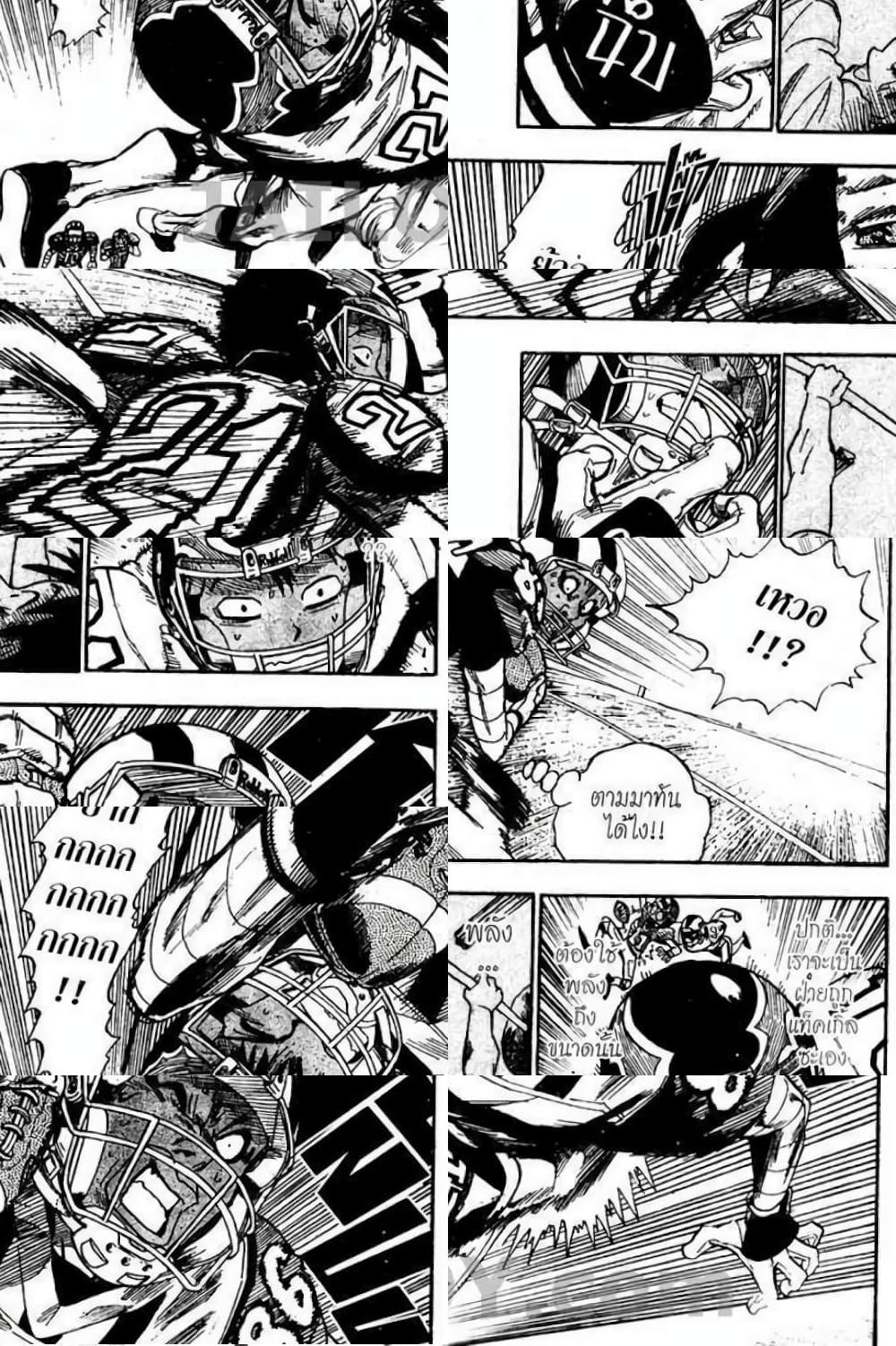 Eyeshield 21 - 41 - 1